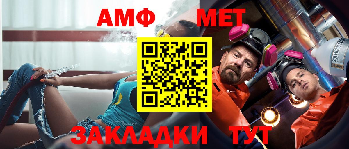 площадка телеграм  Амфетамин Premium  АМФ  Вход с VPN  KRAKEN как зайти  Луга  АМФЕТАМИН 