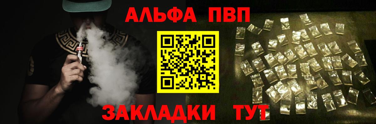 Луга  APVP СК КРИС  Alpha-PVP  A-PVP Crystall  где купить   Вход с VPN  APVP СК КРИС 