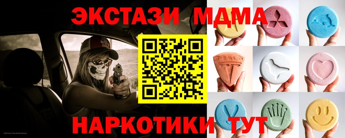 ЭКСТАЗИ Дубай Луга
