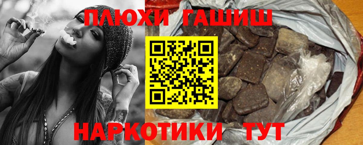 ГАШ гарик Луга