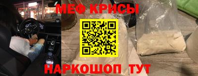 спайс Заволжье