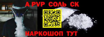 стаф Жуковский