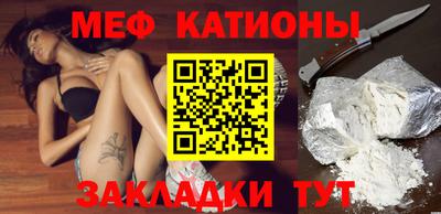 прущая мука Заводоуковск