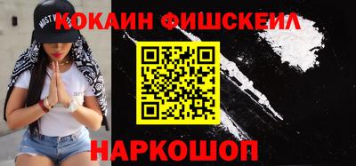 спайс Заволжье