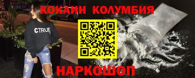 спайс Заволжье