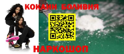 прущая мука Заводоуковск