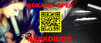 спайс Заволжье
