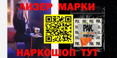 спайс Заволжье