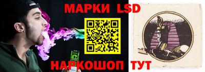 спайс Заволжье