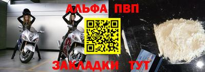 спайс Заволжье