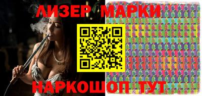 спайс Заволжье