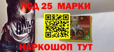 спайс Заволжье