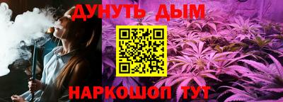 прущая мука Заводоуковск