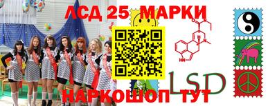 спайс Заволжье