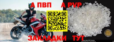 спайс Заволжье