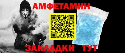 прущая мука Заводоуковск