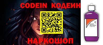 спайс Заволжье