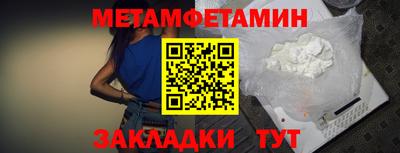 прущая мука Заводоуковск