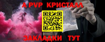 спайс Заволжье
