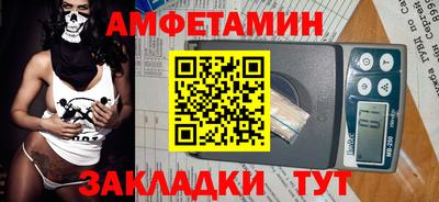 спайс Заволжье