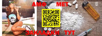 спайс Заволжье