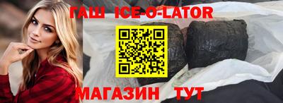 спайс Заволжье
