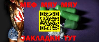 прущая мука Заводоуковск
