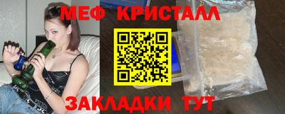 спайс Заволжье
