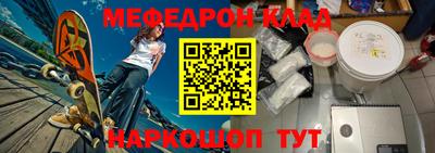 спайс Заволжье