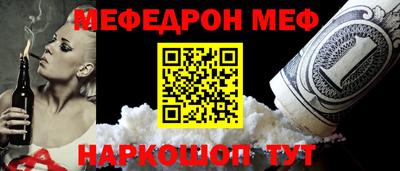 прущая мука Заводоуковск