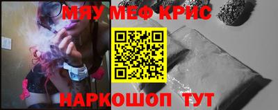 прущая мука Заводоуковск
