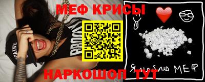 прущая мука Заводоуковск