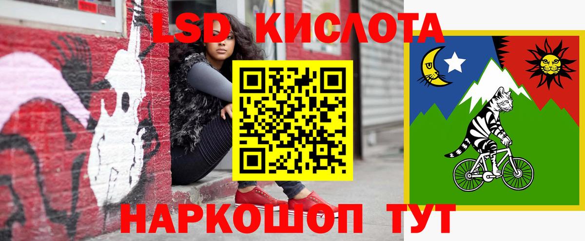 МЕГА как войти  ЛСД экстази ecstasy  Вход с VPN  Лсд 25 экстази ecstasy  Луга 