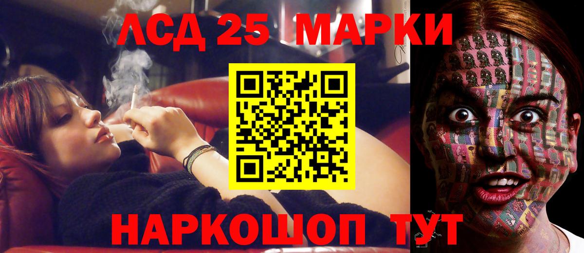 МЕФ   МЕФ  Cocaine  Вейп ТГК  Луга  Метамфетамин  ГАШИШ  Вход с VPN  МАРИХУАНА  ГАШИШ 