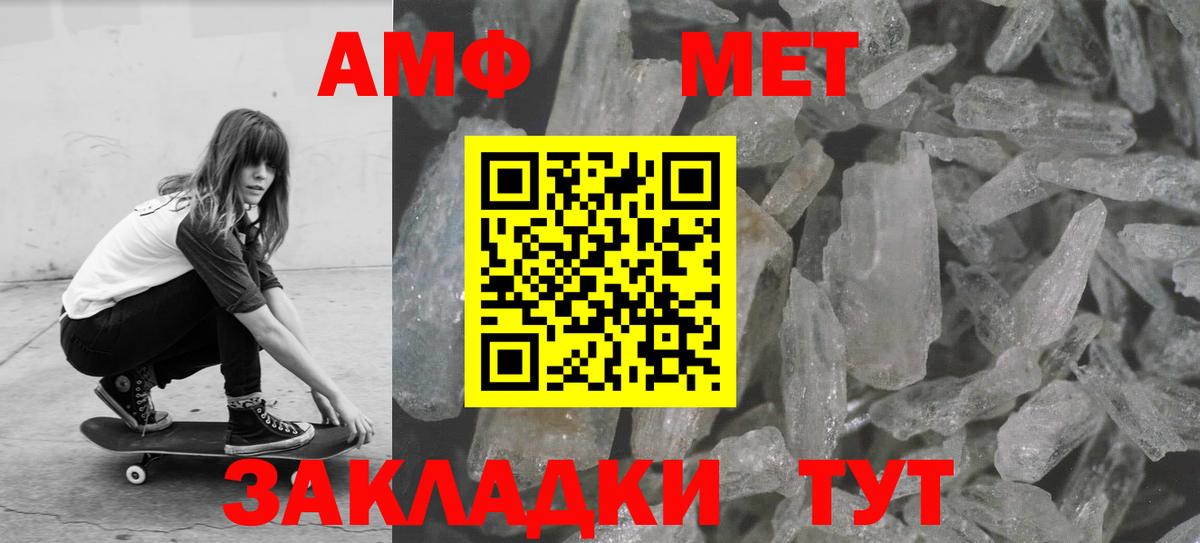 Луга  Метамфетамин Декстрометамфетамин 99.9%  Вход с VPN 