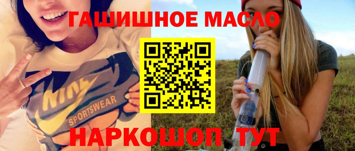Дистиллят ТГК концентрат  Вход с VPN  Дистиллят ТГК концентрат  Луга 